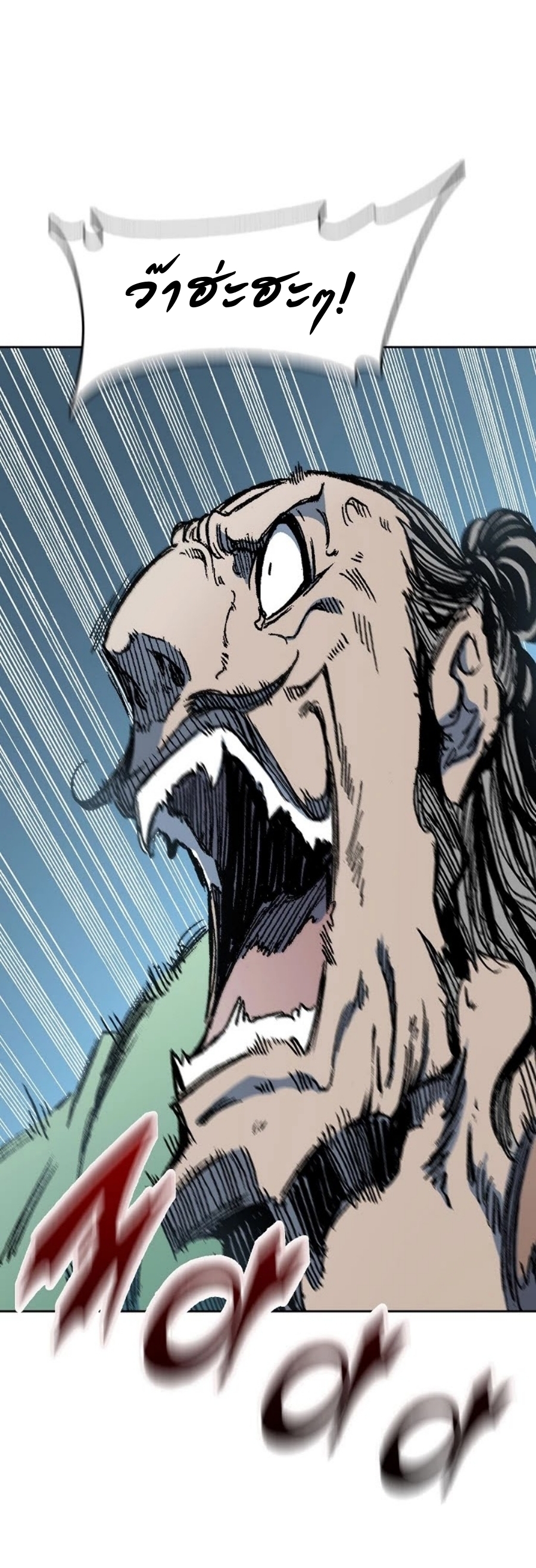 Memoir of the God of War 92 (41)